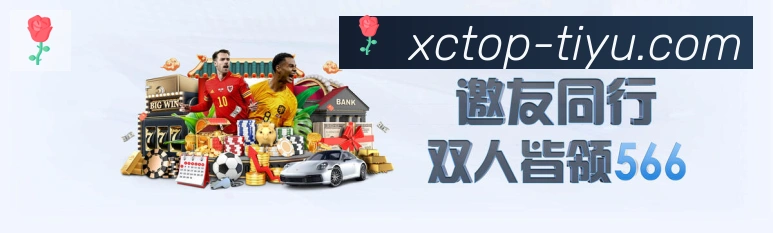 杏彩体育平台生态图