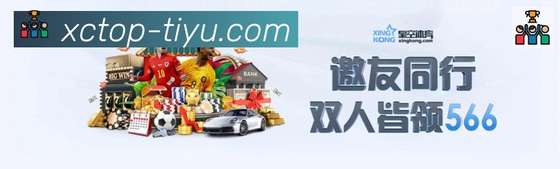 企业概况